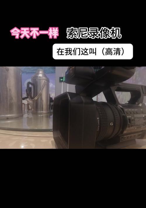 索尼FS7K（解密索尼FS7K，为你呈现非凡影像体验）
