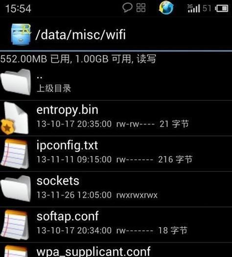 万能钥匙是否真的能够破解密码？（揭秘万能钥匙的真相及其潜在风险）