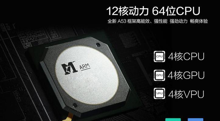 MSD6A828处理器（探索MSD6A828处理器的功能和优势，带给你前所未有的体验）