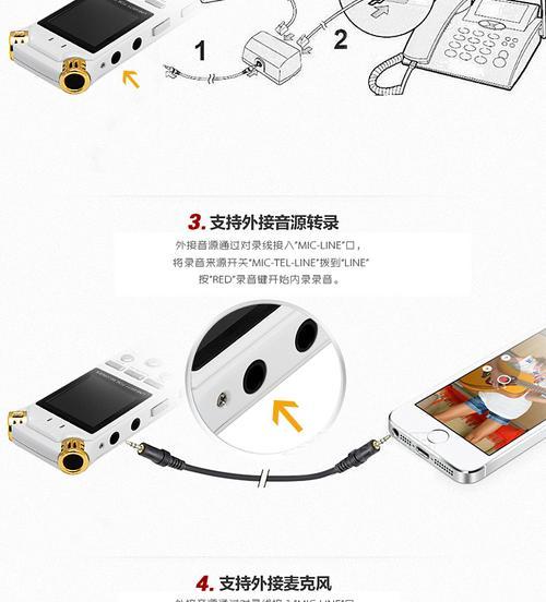 金正录音笔A50的优势和功能介绍（了解金正录音笔A50的特点，提升工作效率）