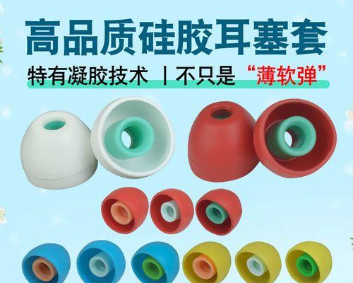 探索索尼耳塞耳机的音质与舒适性（细节优化和智能功能带来无与伦比的音乐体验）