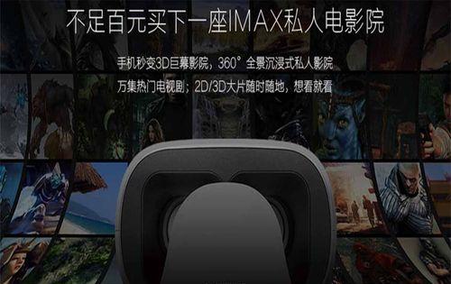 以魔镜小D怎么样（探索智能助手魔镜小D的功能与特点）